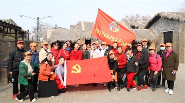 阜阳市社会体育指导员协会党支部开展主题教育实践活动