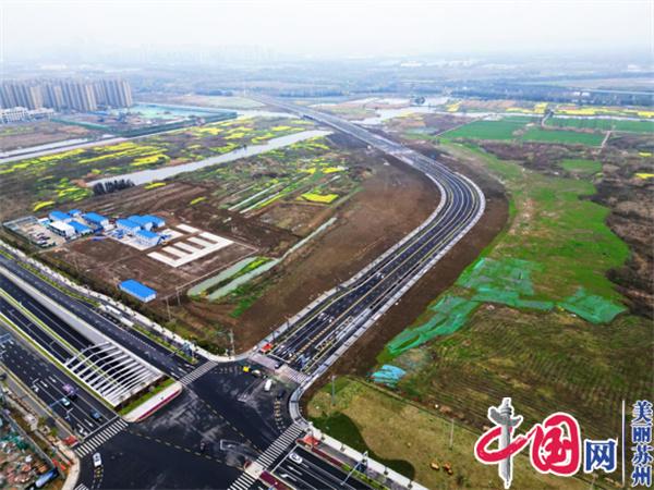 环漕湖一期新相路东延建设工程进入竣工验收阶段 预计下月通车