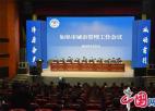 江苏省如皋市召开城市管理工作会议 要求锻造一支让人民满意的新时代城管队伍