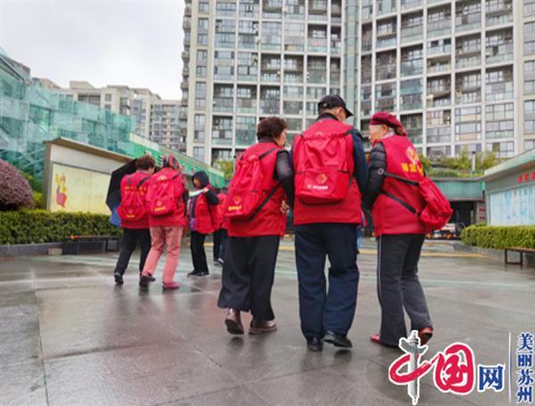 苏州工业园区金鸡湖街道：“拉家常”海棠先锋队 守住百姓的心