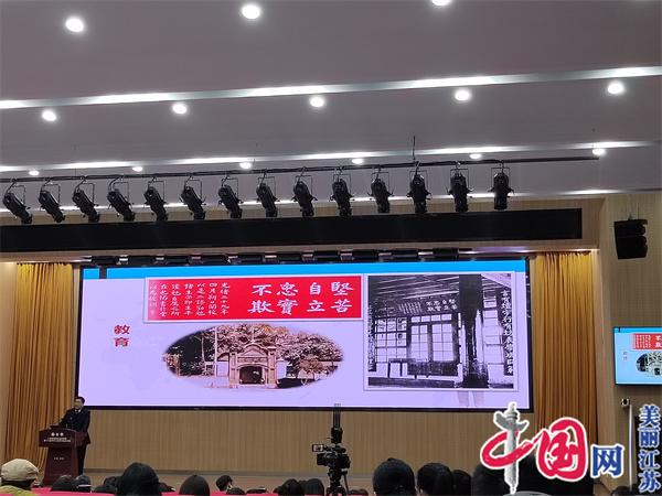江苏省社科界第十六届学术大会学术聚焦专场在南通召开