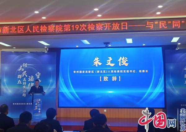 陈兴生：强化党建引领激活红色引擎打造与民同行‘益’起来”检察党建品牌