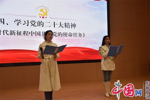 兴化市戴南镇两个单位党组织联合开展主题党日活动