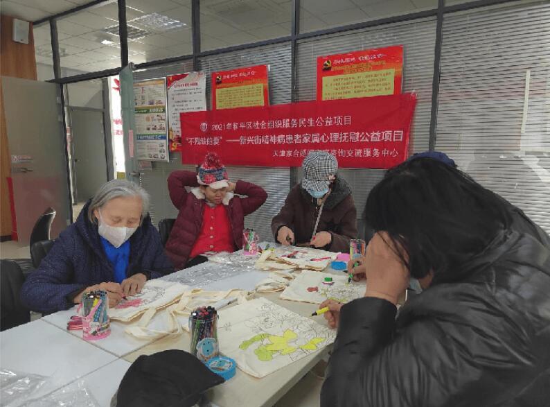 天津市新兴南里社区手绘布袋 点缀美好生活