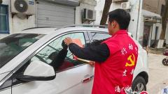 苏州黄埭镇潘阳社区：党员带头清理“僵尸车” 还小区道路畅通