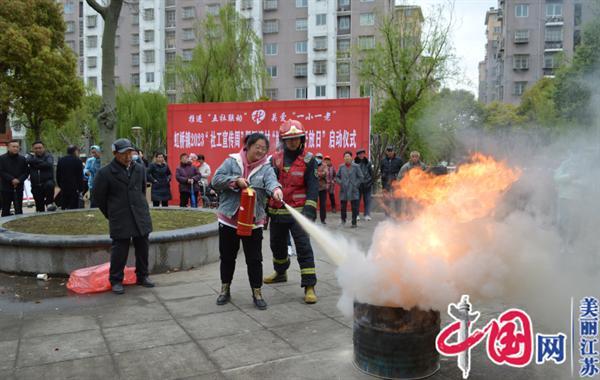 泰兴虹桥同德村举行“博爱家园开放日”