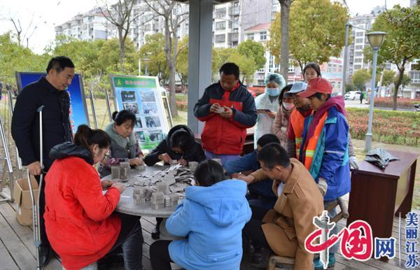 泰兴虹桥同德村举行“博爱家园开放日”