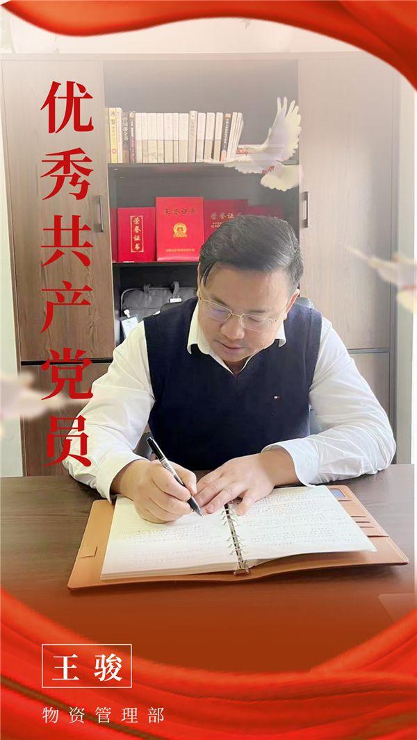 中国二十二冶集团华东公司“优秀共产党员”系列展播（三）