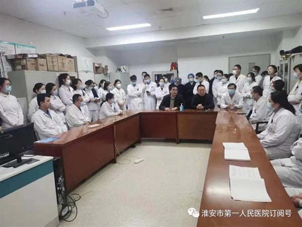 淮安市第一人民医院：抓关键应对住院就诊高峰 全力保障医疗质量安全