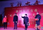 兴化市陶庄镇开展“强国复兴有我·我的中国梦”专题巡演