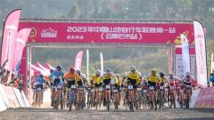 圆满落幕！2023年中国山地自行车联赛第一站（云南·芒市站）
