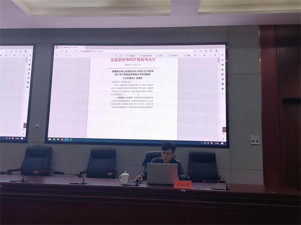 珠山区财政局召开优化政府采购营商环境工作培训会议