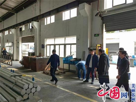 苏州相城经开区徐庄社区：强化特种设备监管 筑牢安全生产防线