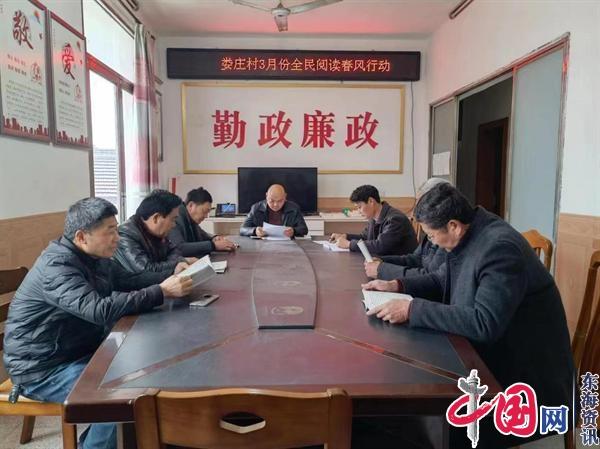 兴化市大垛镇：“四个课堂”推动全民学习党的二十大精神