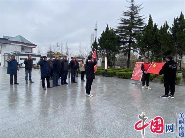 南通市刘桥镇：红色旗帜心向党 党建引领树新风