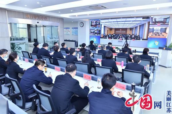 淮安中院召开全市法院执行工作会议