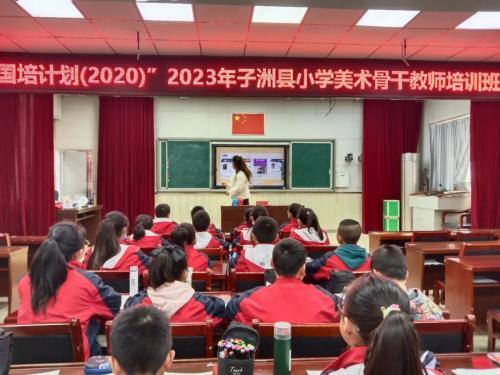 子洲县教体局举办小学骨干教师培训班