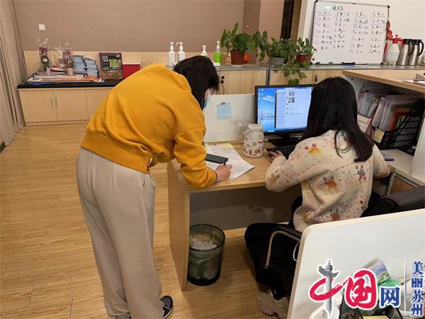 苏州工业园区金鸡湖街道：服务可感可及 托起居民“稳稳的幸福”