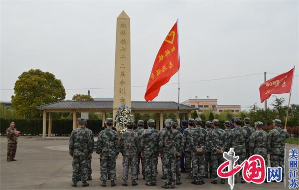 泰兴市虹桥镇组织退役军人祭扫革命先烈