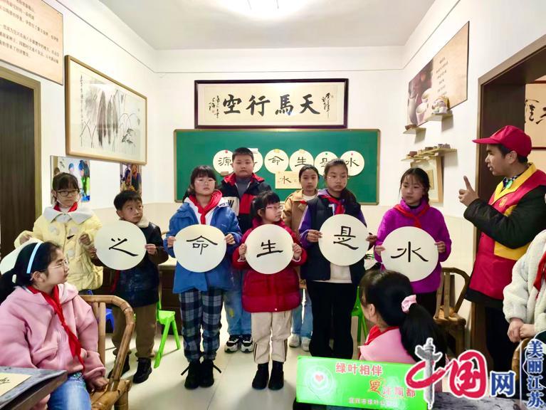 宜兴绿叶公益社举行正新小学助学暨爱心支教活动