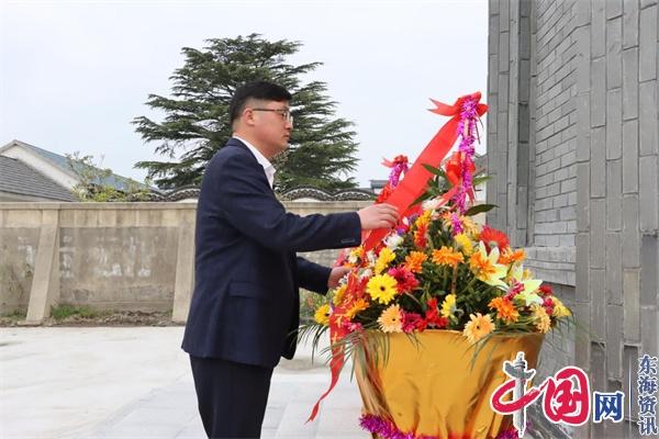 兴化市周庄镇举行“我们的节日•清明”祭扫革命先烈活动