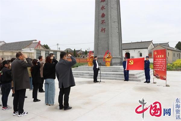 兴化市周庄镇举行“我们的节日•清明”祭扫革命先烈活动