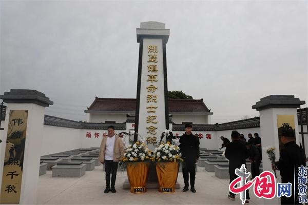 兴化市陈堡镇开展清明节祭奠英烈活动