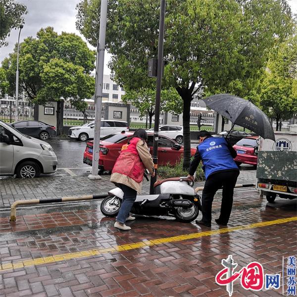 苏州黄桥街道春嘉社区：红蓝交织 做风雨中的守护者