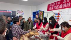 苏州相城经开区徐庄社区开展清明时节传统美食鉴赏主题活动