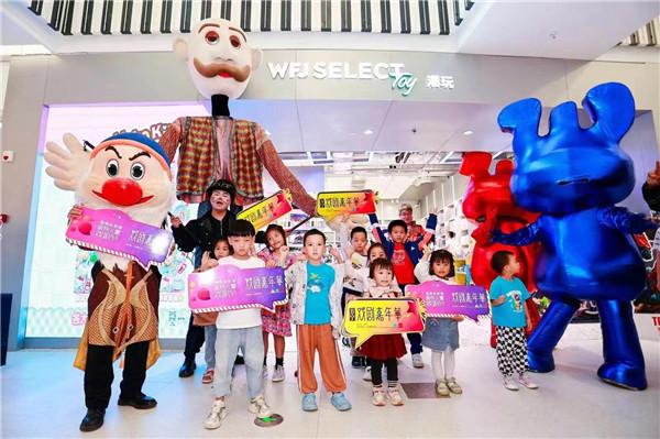 海南自贸港国际儿童戏剧节新闻发布会举行巨型木偶大马戏亮相万宁戏剧嘉年华