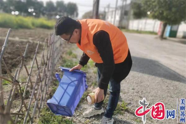 苏州鹤泾村：发挥党员先锋模范作用 持续改善农村人居环境