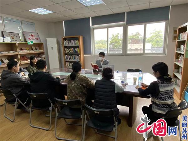 苏州工业园区东方社区开展“4.8司法日”专题宣传活动