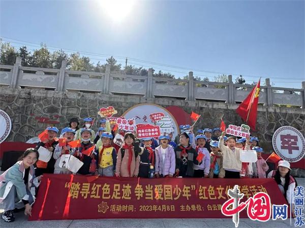 南京市江宁区禄口街道白云路社区开展红色文化研学活动