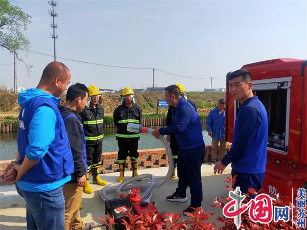 苏州沈桥村开展消防应急演练培训活动