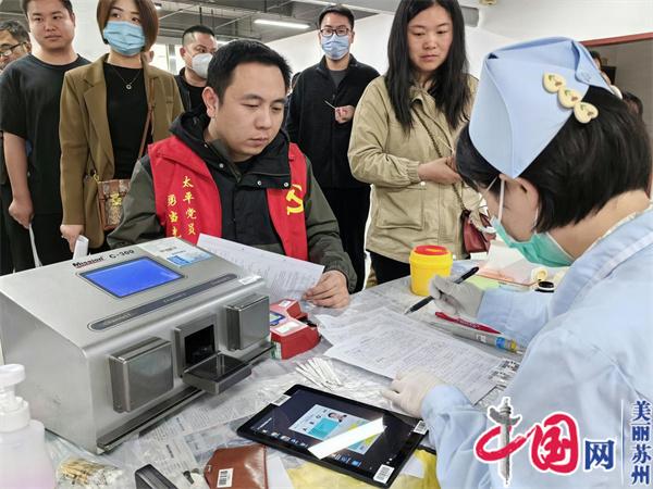 苏州花溇村新时代文明实践站组织开展无偿献血活动