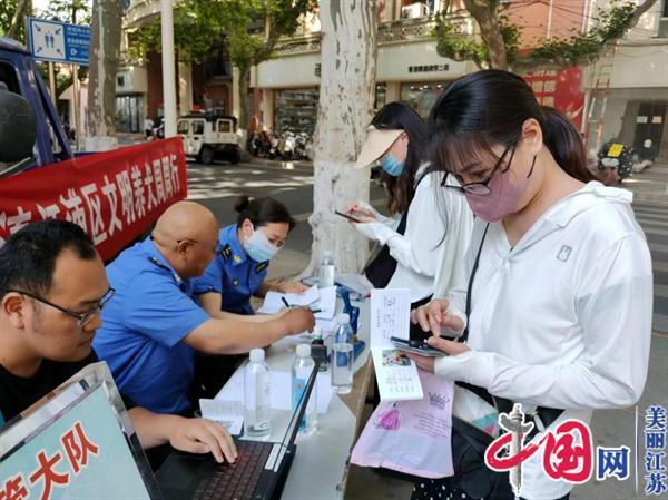 淮安市清江浦区召开文明养犬新闻发布会