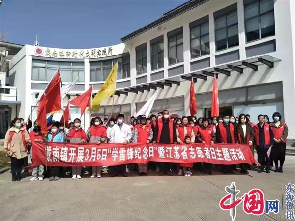 用心用情当好退役军人“娘家人”——戴南服务站获评兴化市综合先进单位