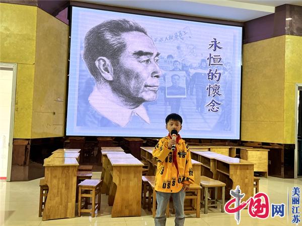 学恩来 立壮志——洪泽实小教育集团举行“我心中的周恩来爷爷”讲故事比赛