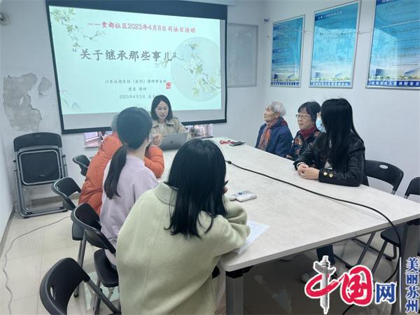 苏州工业园区金鸡湖街道：N场活动让居民尽享家门口的文化“私房菜”