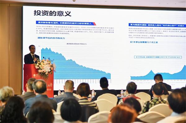 博时基金携手中信银行杭州分行成功举办2023年投资报告会