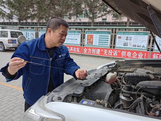国网突泉县供电公司：开展后勤车辆管理专项安全检查