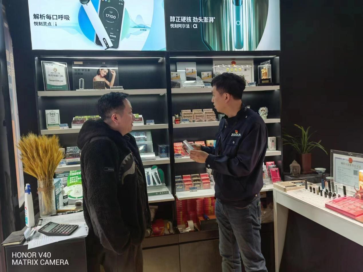 沈阳市烟草专卖局强化电子烟监管守护青少年健康