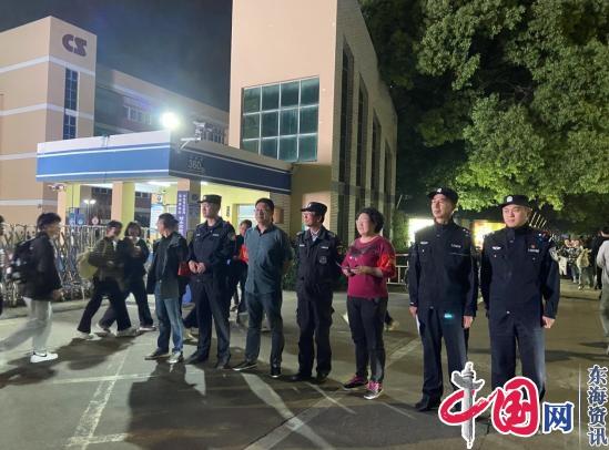 兴化市昭阳街道南沧社区：警民携手护航校园安全