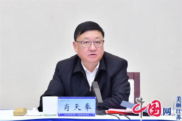 淮安市政协委员“学法实境基地”揭牌