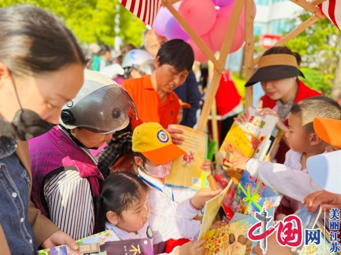 泰兴市延令街道：阅读传承文明 书香浸润人生