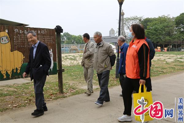 走进农场 亲近自然——苏州相经开北桥灵峰村开展老年人踏青活动