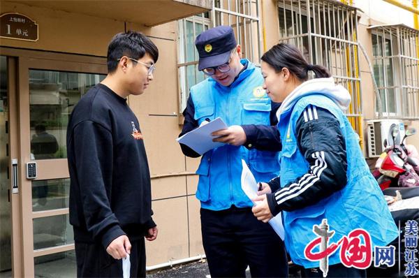 “洁”尽全力 南京雨花台区梅山街道推进垃圾分类“四整治四提升”专项行动