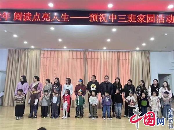 书香润人心 悦读享美好——兴化市安丰镇开展全民阅读系列活动