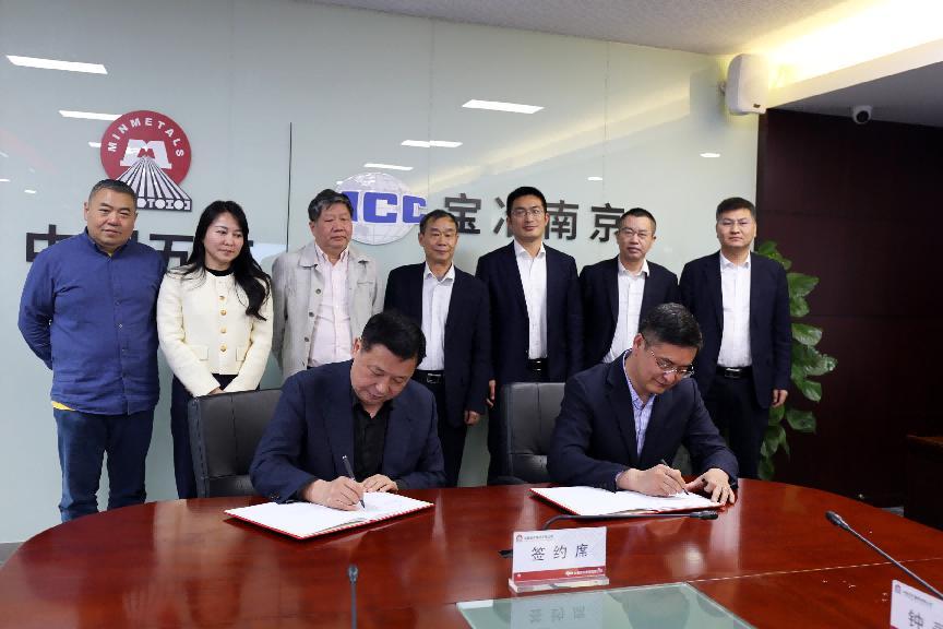 上海宝冶南京分公司与江苏省设计院签署战略合作框架协议