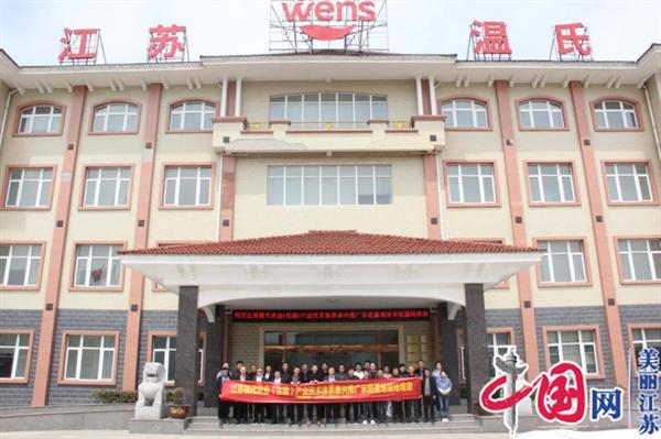 江苏生猪产业技术体系泰兴推广示范基地在淮安举办观摩培训活动